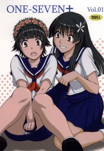 ONE-SEVEN+ Vol.01 manga cover