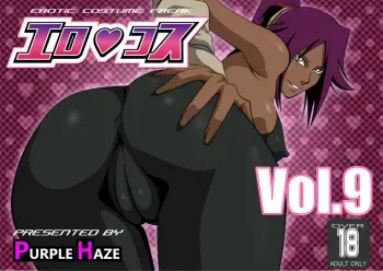 [PURPLE HAZE (Lime)] EroCos Vol. 9 (Bleach) manga cover