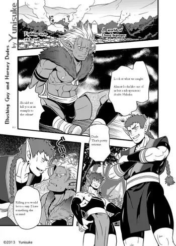 Yunisuke Blushing Guy and Horny Dudes manga cover