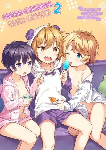 Ibunka Room Sharing 2 - Cross-Cultural Room Sharing 2 manga cover