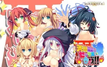 [softhouse-seal GRANDEE] Tensei Kunitori Sex Gassen!! manga cover