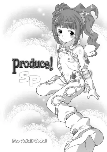 (C77) [Ohtado (Oota Takeshi)] Sweet Produce! SP (THE iDOLM@STER) [Korean] manga cover