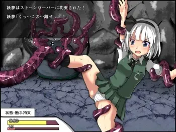 [Nupuryuu] Youmu RPG (Touhou Project) manga cover