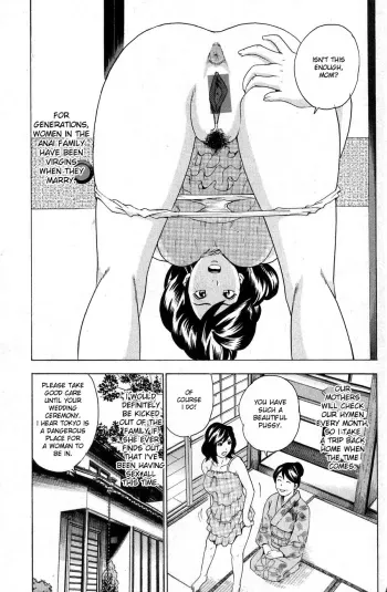Anal Sensei manga cover