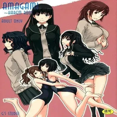 Amagami ~ Harem Root [Doujinshi] manga cover