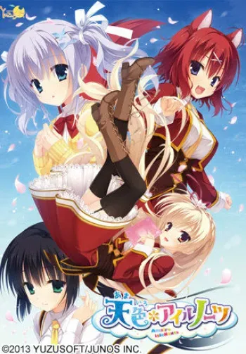 [Yuzusoft] Amairo Islenauts [Part 1/2] manga cover