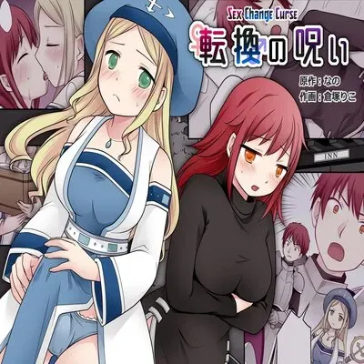 Sex Change Curse [Original] manga cover
