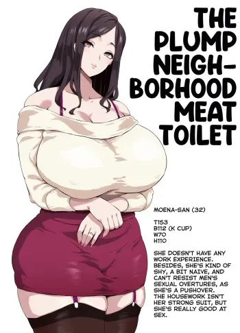 Yarikuri Jouzu na Ottori Bakunyuu Muchimuchi Oku-sama | The Plump Neighborhood Meat Toilet manga cover