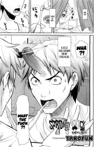 Haeru Bou | Sproingy Stick manga cover