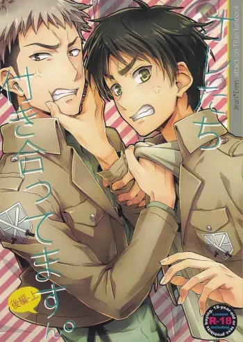 OreKouhen - Ue manga cover