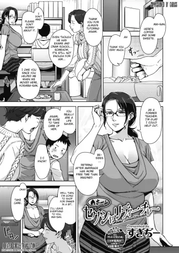 Home Sexualiteacher manga cover