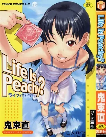 [Onizuka Naoshi] Life Is Peachy? [Korean] manga cover
