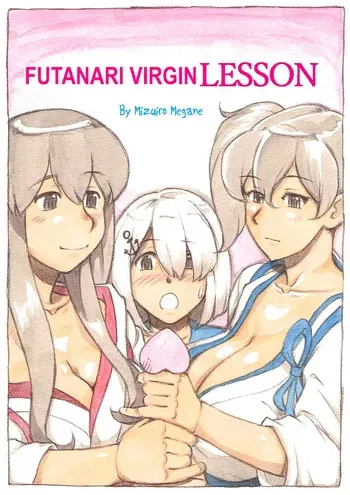 [pink-noise (Mizuiro Megane)] Futanari Doutei LESSON | Futanari Virgin LESSON (Kantai Collection -KanColle-) [English] [Digital] (Pangean) manga cover