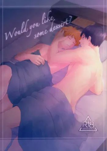 Would You Like Some Dessert? manga cover