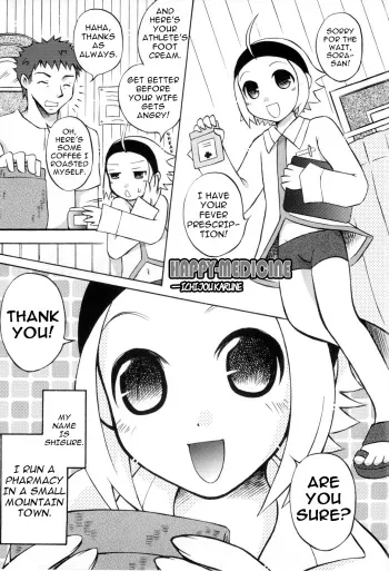 Happy Medicine manga cover