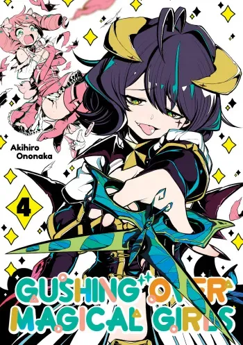 Gushing over Magical Girls Vol.04 manga cover