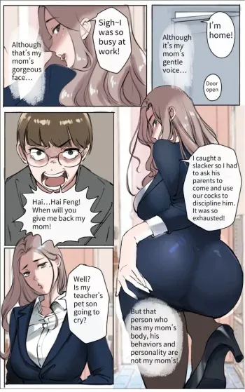 [Midnight] Under the maternal love 03 [English] manga cover