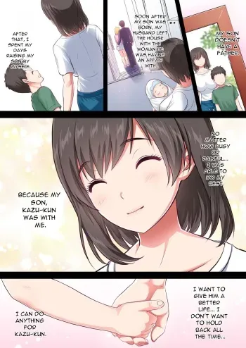 Boshi Kanin -Hahaoya o Gifu o Netoru Hanashi- manga cover