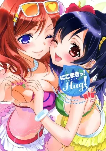 (C84) [Sweet Pea, COCOA BREAK (Ooshima Tomo, Ooshima Towa)] NicoMaki! HUG! (Love Live!) [English] [Yuri-ism] manga cover