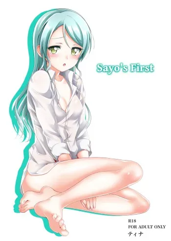 Sayo's First | Sayo Zome | Sayo Hajime manga cover