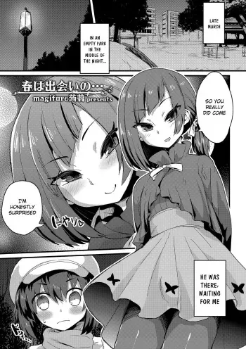 Haru wa Deai no... manga cover