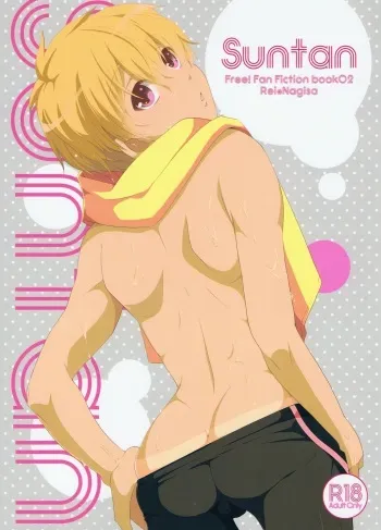 (0ji ni Nagisa de Approach) [594x841 (A1)] Suntan (Free!) manga cover