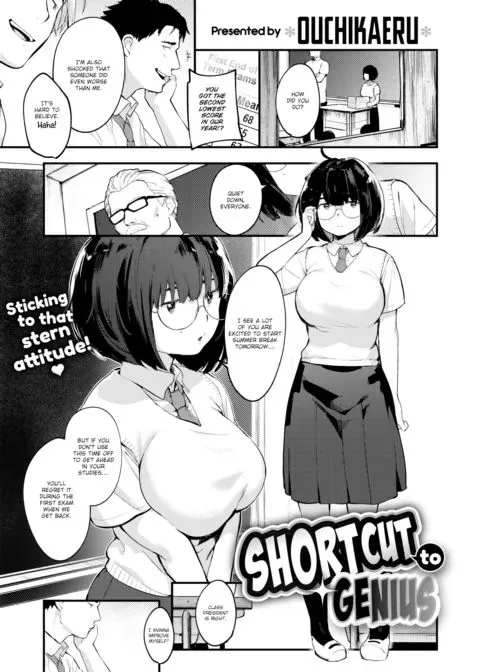 Shortcut to Genius manga cover