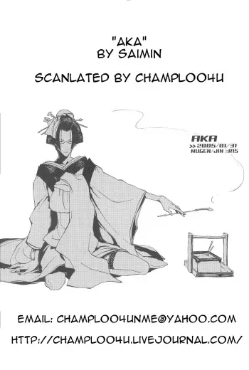 [Saimin (Yuho)] Aka (Samurai Champloo) [English] {Champloo4U} manga cover
