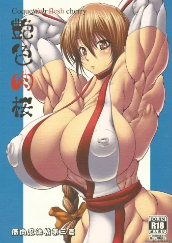 (C83) [Mama ni wa Naisho (Purukogi Beach)] Enshoku Niku Sakura - Coquettish Flesh Cherry (Dead or Alive) manga cover