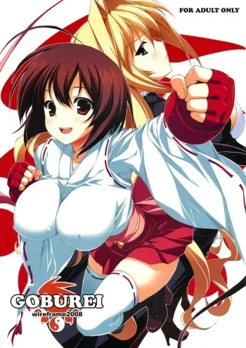 (C75) [WIREFRAME (Yuuki Hagure)] GOBUREI (Sekirei) [Spanish] [Santos Scans] manga cover