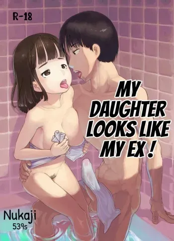 Ore no musume wa moto Kano ni | My Daughter Looks Like My Ex-Girlfriend manga cover