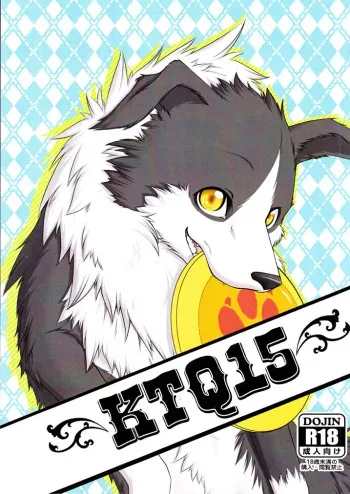 (Fur-st 3) [KTQ48 (Various)] KTQ 15 (Various) manga cover