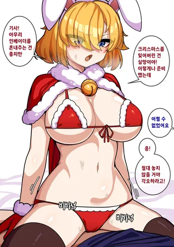 [820] 47 [Korean] manga cover