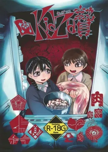 Kidza Nie | Kidz Sacrifice manga cover