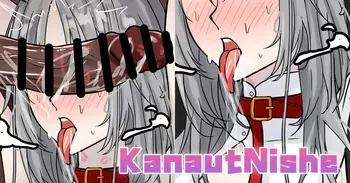 [テフル] KanautNishe manga cover