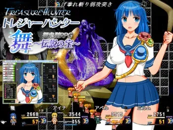 [Doujin Circle Gyu!] TREASURE HUNTER Mai - Tansakugata RPG ~Densetsu no Takara~ manga cover