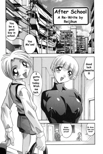 After School eng manga cover