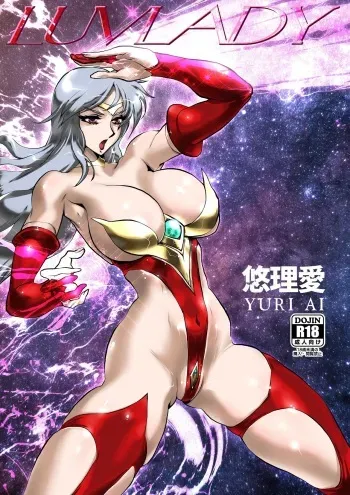 [Yuriai Kojinshi Kai (Yuri Ai)] LUVLADY Encounter with jewel [Digital] manga cover