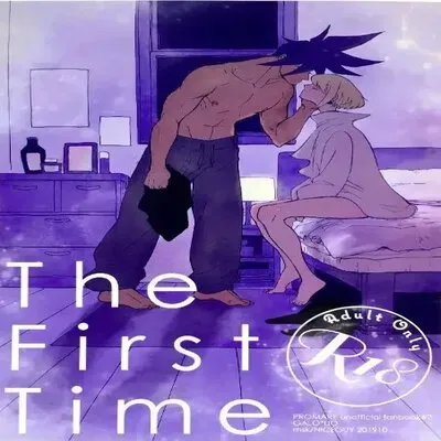 The First Time (Msk) [Yaoi] [Doujinshi] manga cover