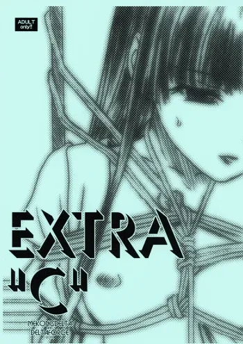 (COMITIA102) [MEKONGDELTA & DELTAFORCE (Route39, Zenki)] EXTRA "C" COMITIA102 Ban manga cover