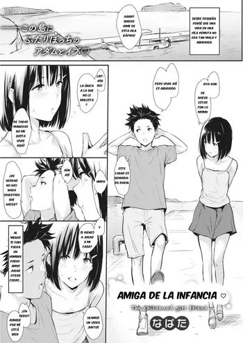 [Napata] Osananajimi｜Amiga de la Infancia (COMIC Kairakuten 2021-09) [Spanish] [ KuroTranslation] [Digital] manga cover