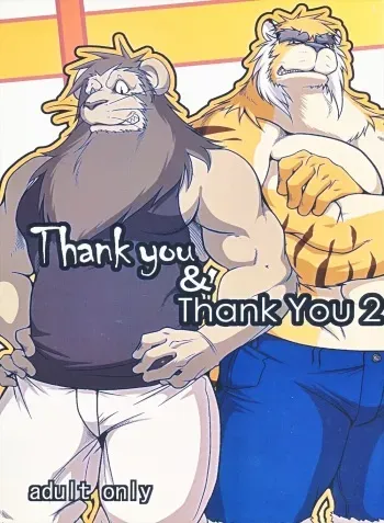 (C75) [Komebitsu (Shamoji)] Thank You & Thank You 2 manga cover