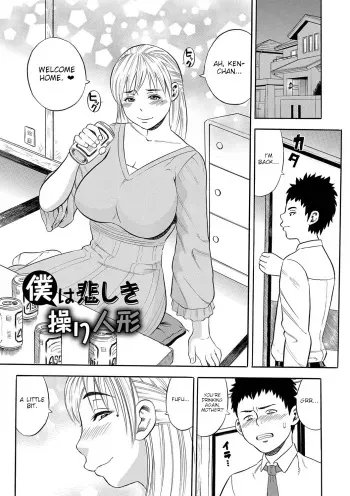 Boku Wa Kanashiki Ayatsuriningyou | I am a miserable marionette manga cover