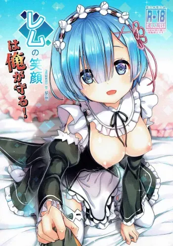 (C90) [MoNyaMoNya (ShiBi)] Rem no Egao wa Ore ga Mamoru! (Re:Zero kara Hajimeru Isekai Seikatsu) [Korean] manga cover