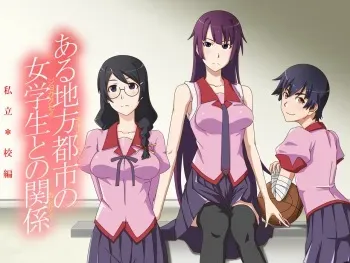 [team tango] Aru Chihoutoshi no Jogakusei to no Kankei - Shiritsu Koukou Hen (Bakemonogatari) manga cover