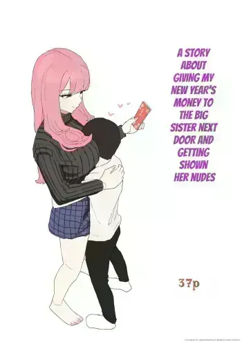 Kinjo no Onee-chan ni Otoshidama Watashite Hamedori Misete Morau Hanashi manga cover