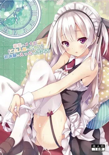 [Botugo (RYO)] Ginpatsu + Maid (Goshujin-sama + Kataomoi) Hatsutaiken ÷ Ecchi = Daisuki! [Digital] manga cover