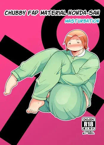 Chubby Fap Material Honda-San Masturbation manga cover