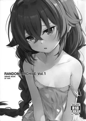 (C106) [NAK] RANDOM ARCHIVE Vol. 1 OMAKE BOOK (Mushoku Tensei ~Isekai Ittara Honki Dasu~) manga cover