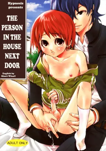 [Hypnosis] Tonari no Uchi no Hito | The Person in The House Next Door [English] [Short Wharf] manga cover